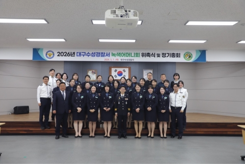 모임