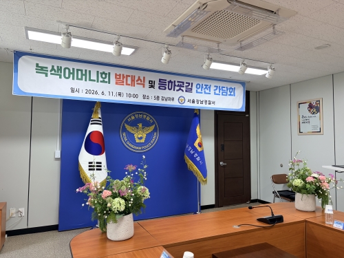 모임