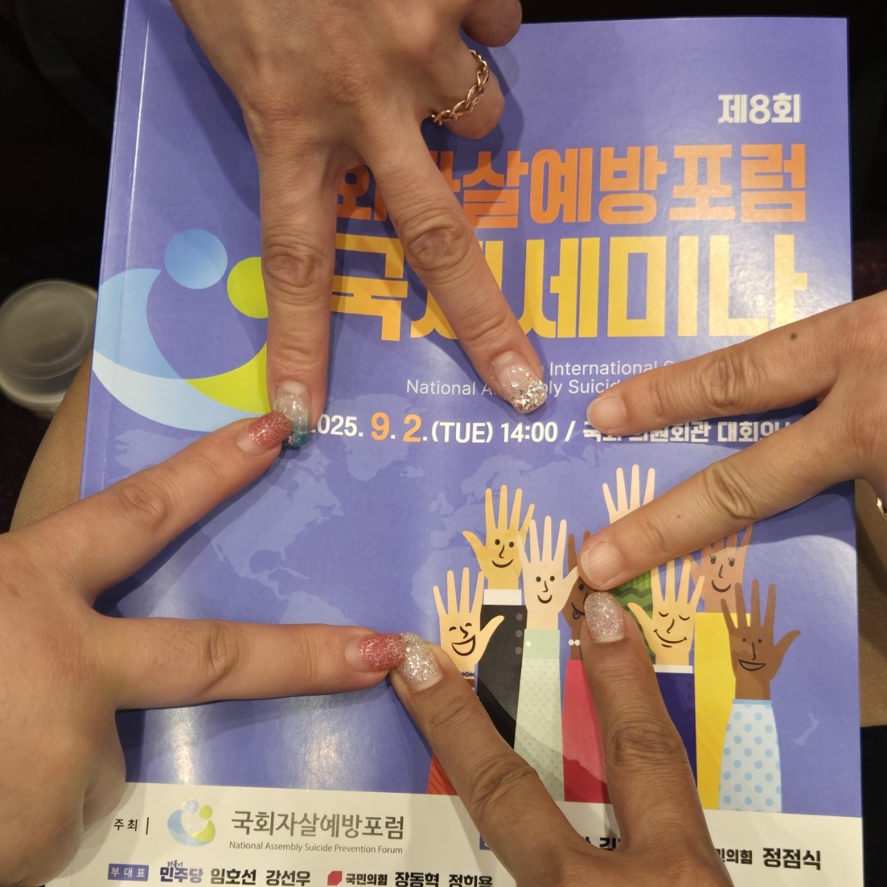 사진