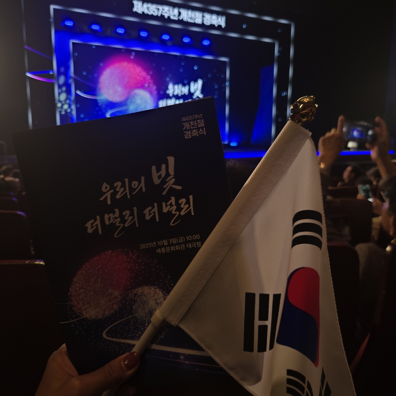 사진