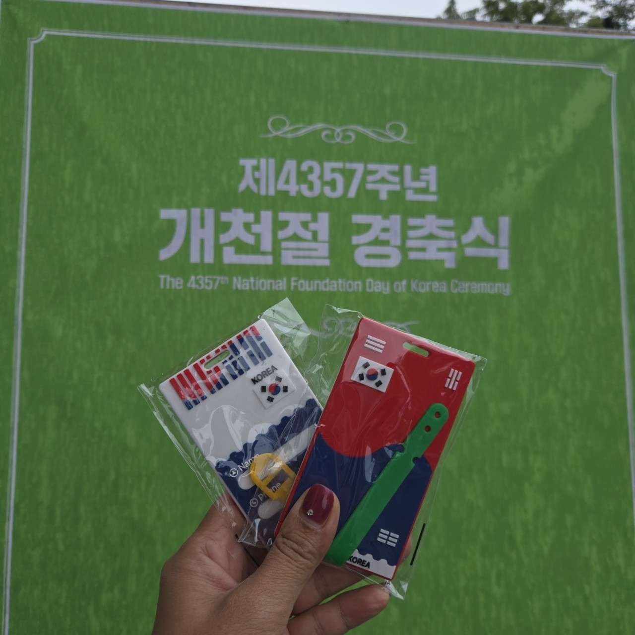 사진