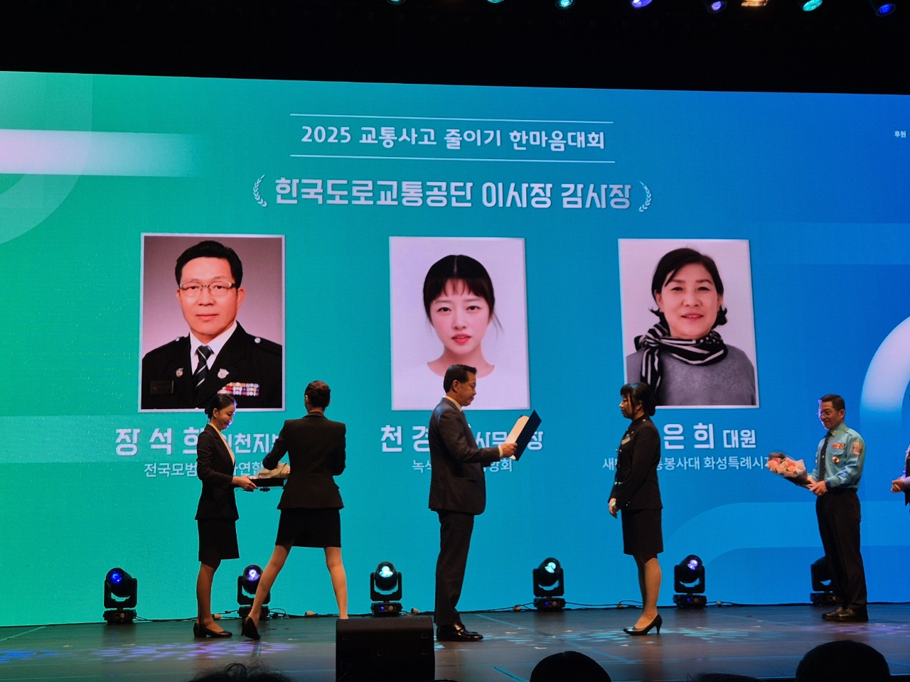 사진