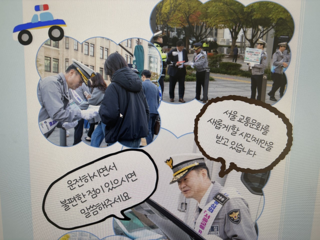 사진