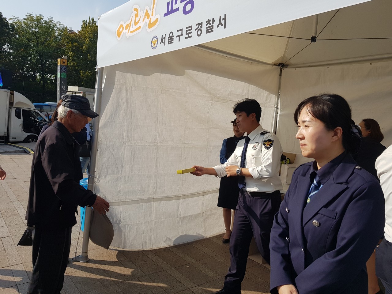 사진