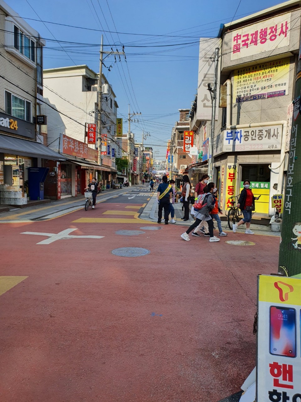 사진