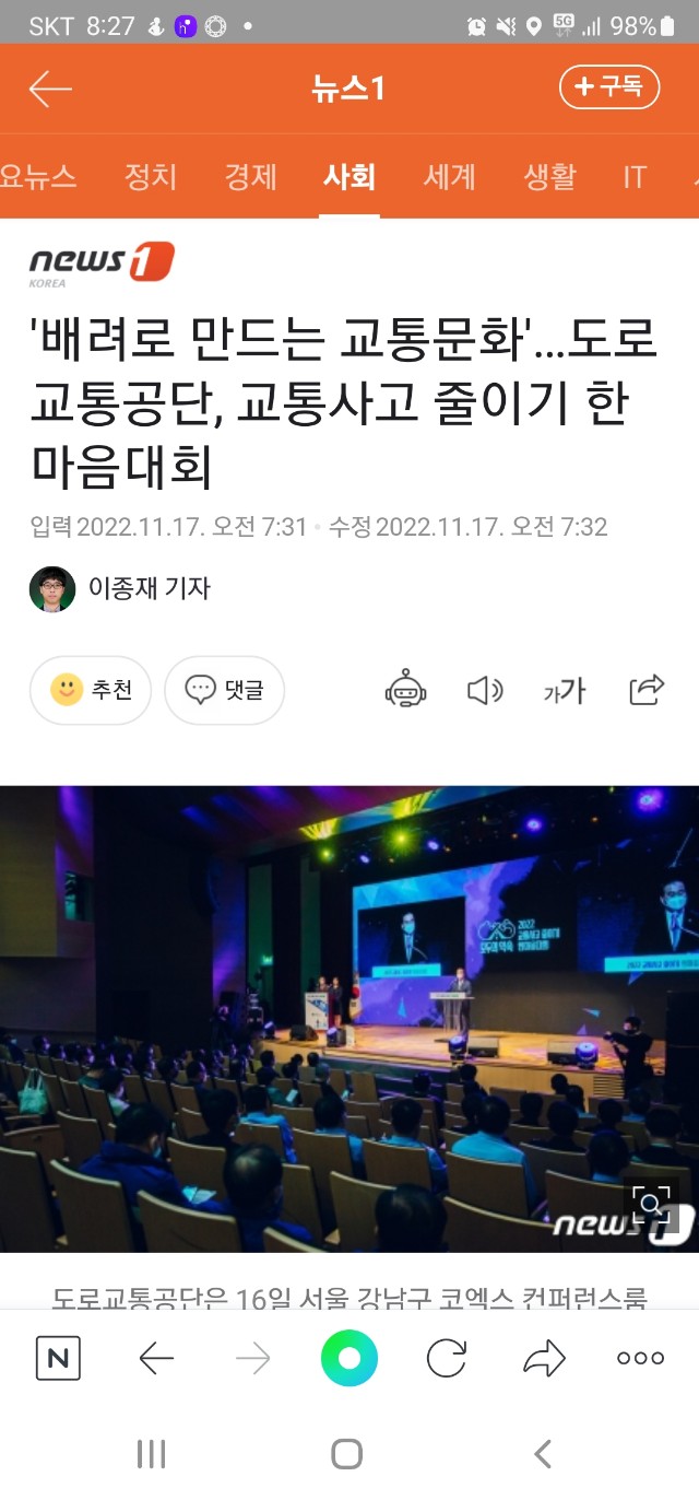 사진