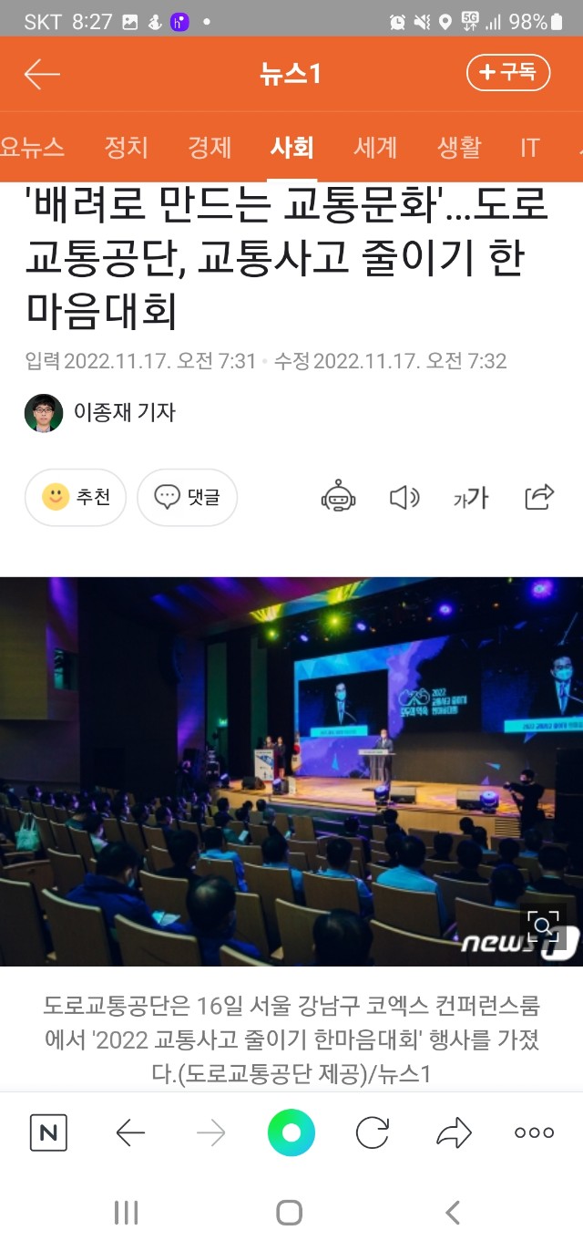 사진