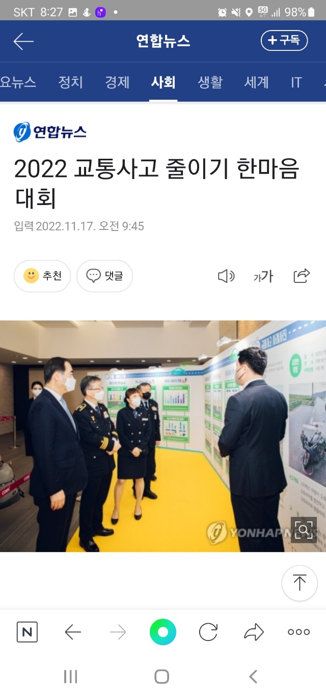 사진