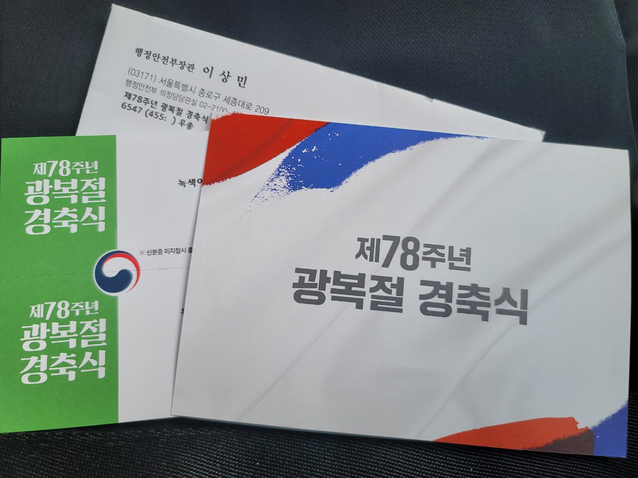 사진