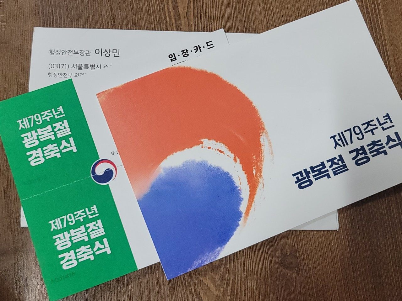 사진