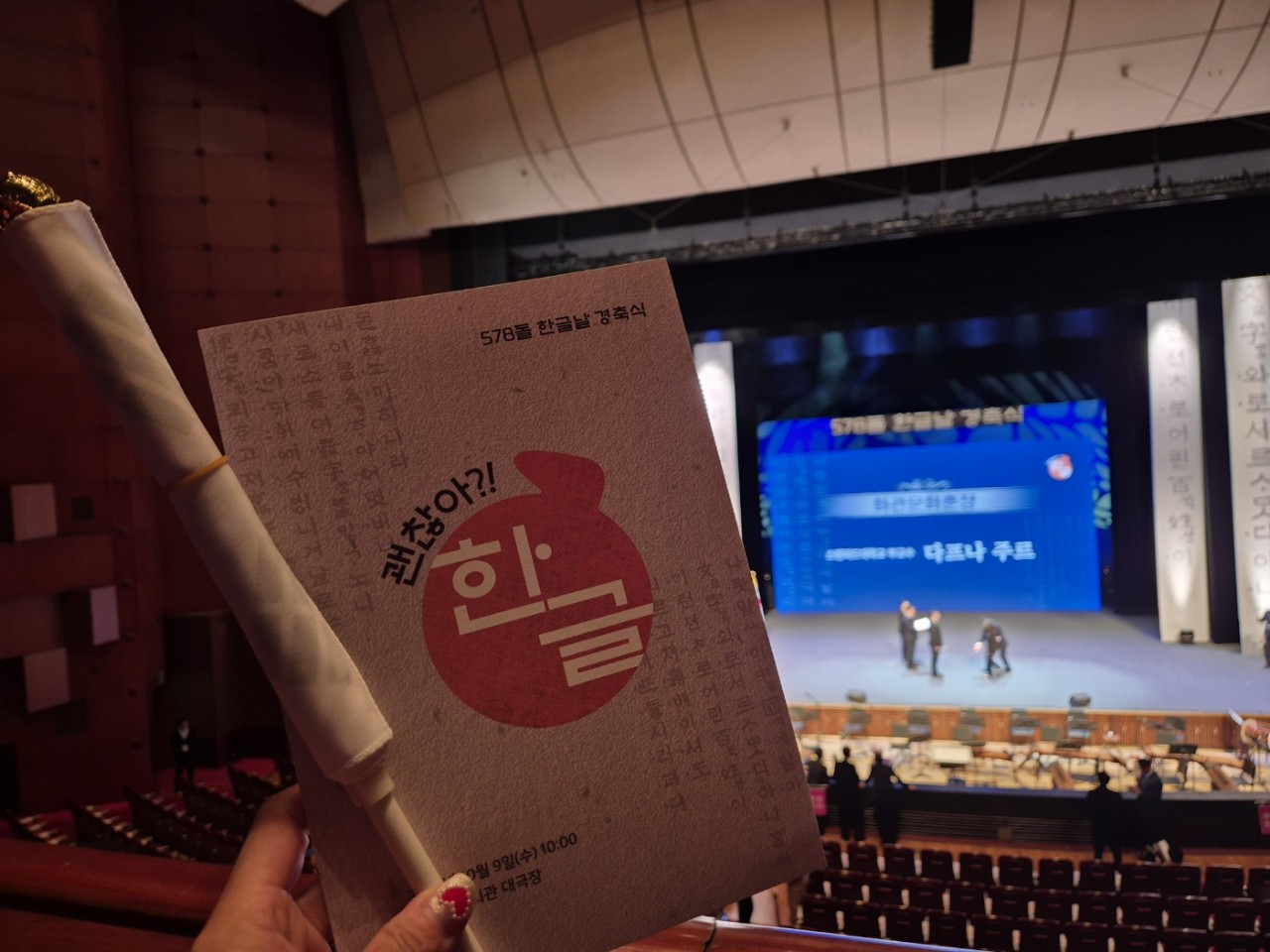 사진