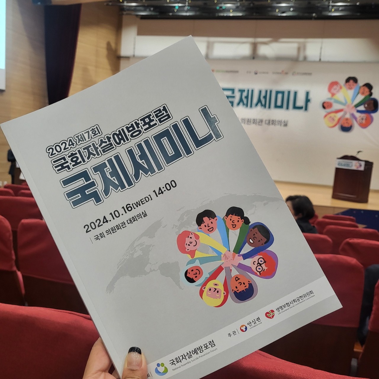 사진